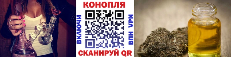 Наркота Дубна ТГК Марихуана Метамфетамин ГАШ МЕФ A PVP
