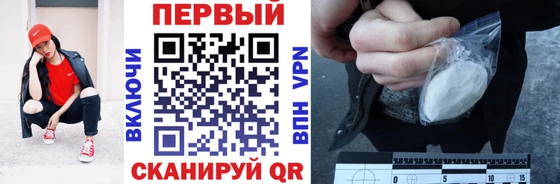 Амфетамин 97% Дубна