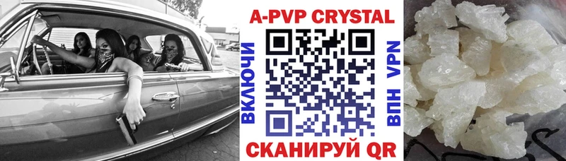 Alfa_PVP кристаллы Дубна