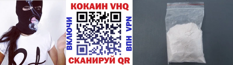 мориарти состав  Дубна  COCAIN FishScale 