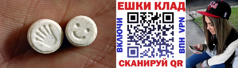ЭКСТАЗИ 280 MDMA  купить  сайты  Дубна 