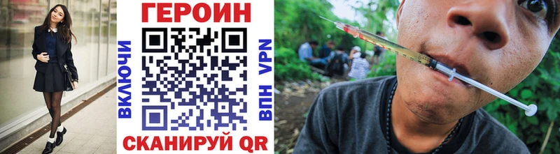Героин гречка  гидра зеркало  Дубна 