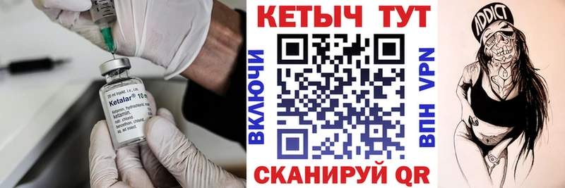 купить наркоту  Дубна  КЕТАМИН VHQ 