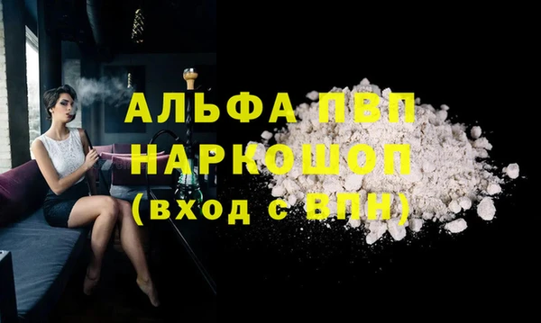 мет Абаза