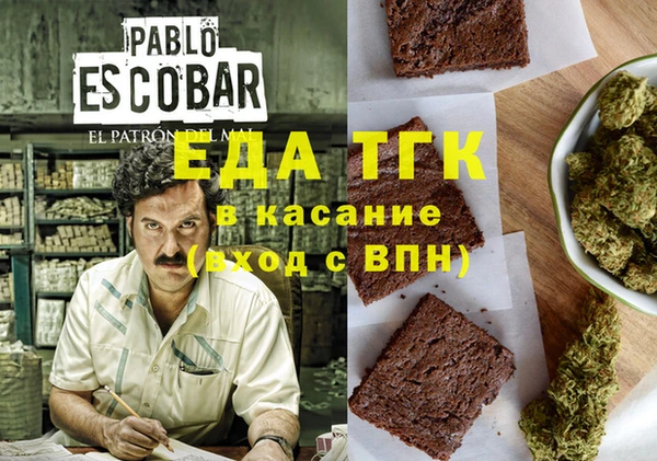 мет Абаза