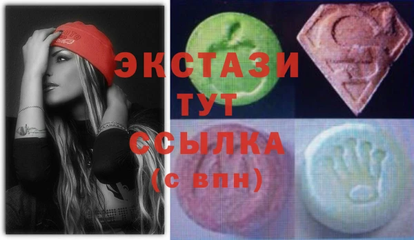 стафф Абинск