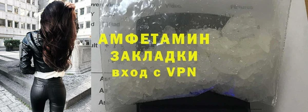 бошки Абдулино