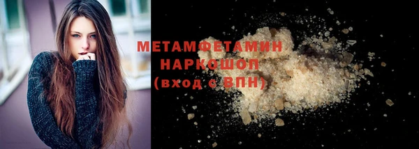 мет Абаза