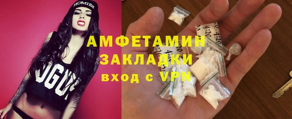 стафф Абинск