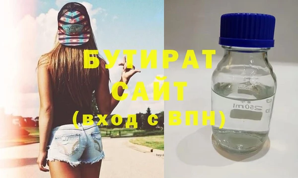 стафф Абинск