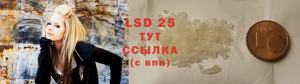 трава Алексин