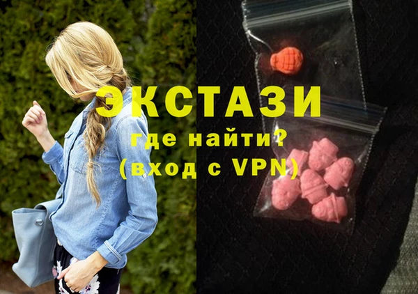 бошки Абдулино