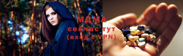 трава Алексин