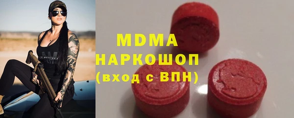 стафф Абинск