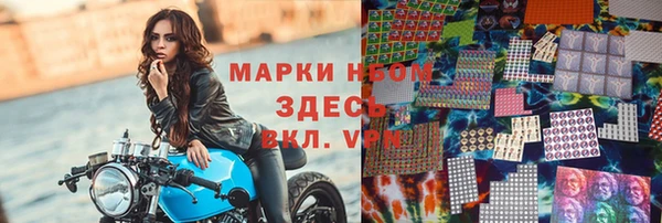 стафф Абинск