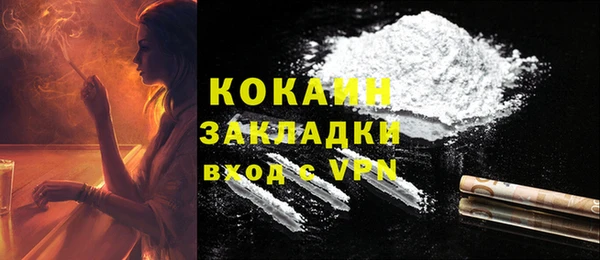 бошки Абдулино