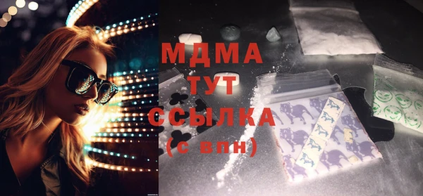 трава Алексин