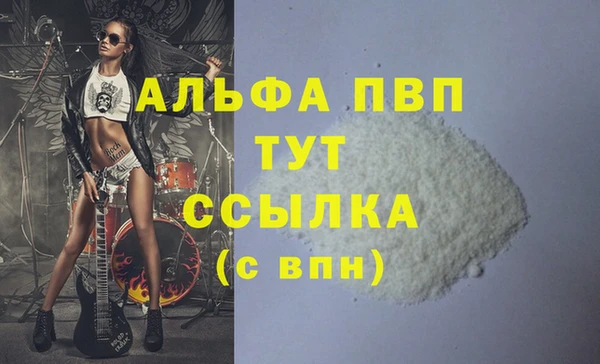 трава Алексин