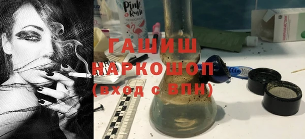 бошки Абдулино
