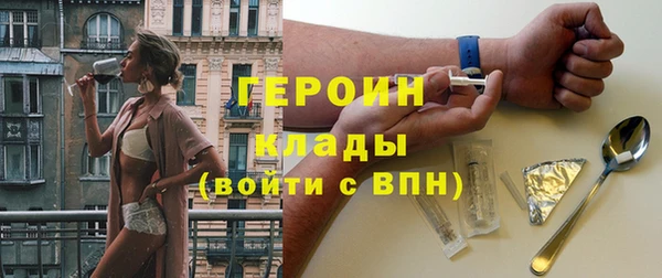 трава Алексин