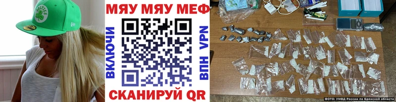 купить наркотик  Дубна  Меф мука 