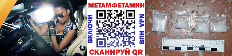 Первитин Декстрометамфетамин 99.9%  Дубна 