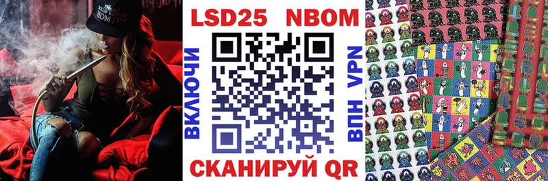 Марки N-bome 1,5мг  купить наркотики цена  Дубна 