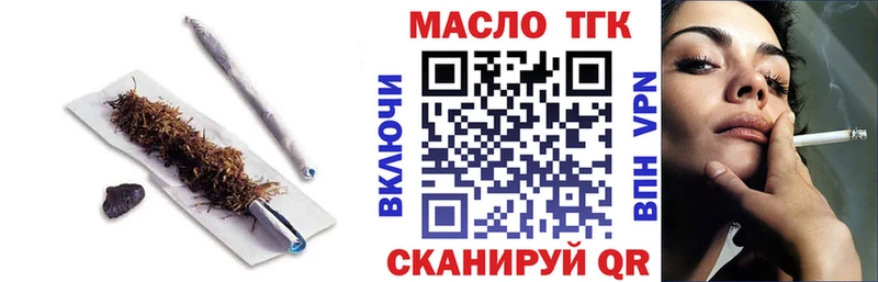 Дистиллят ТГК гашишное масло  Дубна 